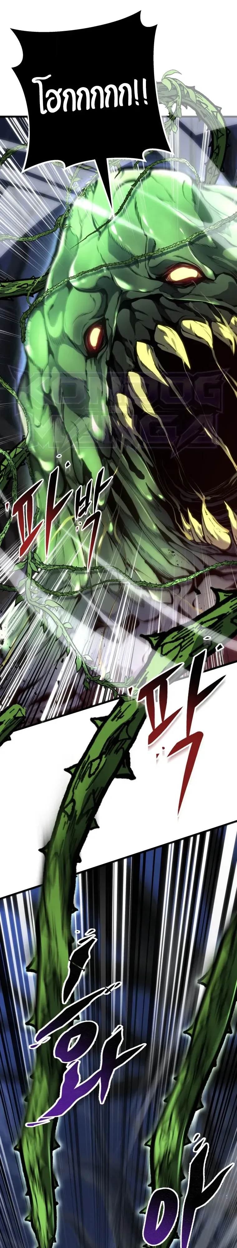 A Dragonslayer’s Peerless Regression การกลับมาของผู้ล้มเหลวแห่งตระกูลนักล่ามังกร ตอนที่ 101 หน้า 13