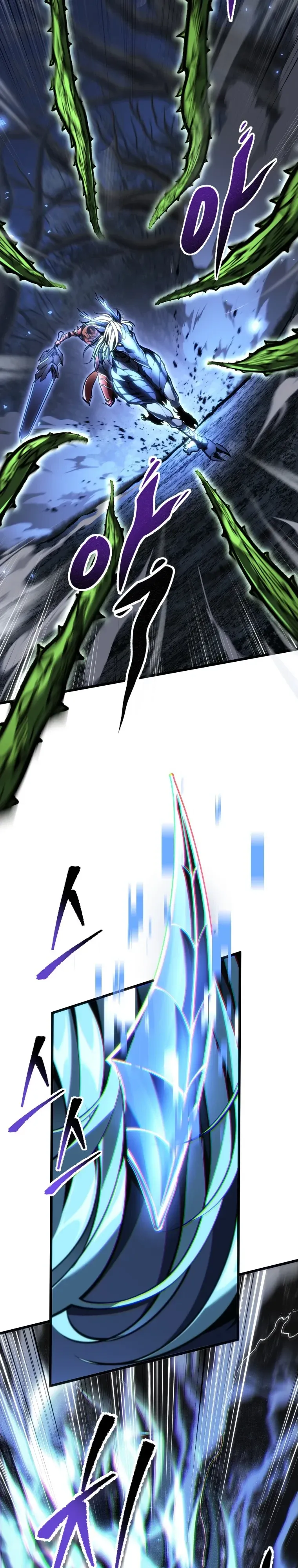 A Dragonslayer’s Peerless Regression การกลับมาของผู้ล้มเหลวแห่งตระกูลนักล่ามังกร ตอนที่ 101 หน้า 14