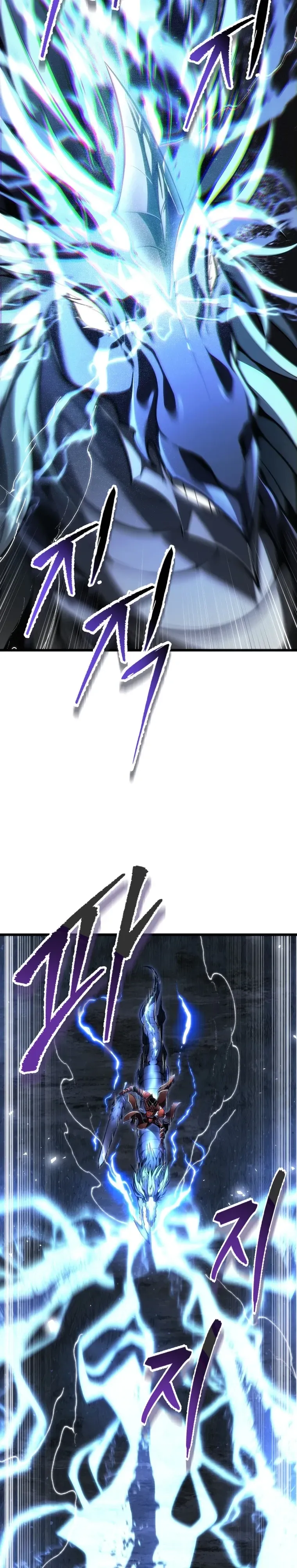 A Dragonslayer’s Peerless Regression การกลับมาของผู้ล้มเหลวแห่งตระกูลนักล่ามังกร ตอนที่ 101 หน้า 15