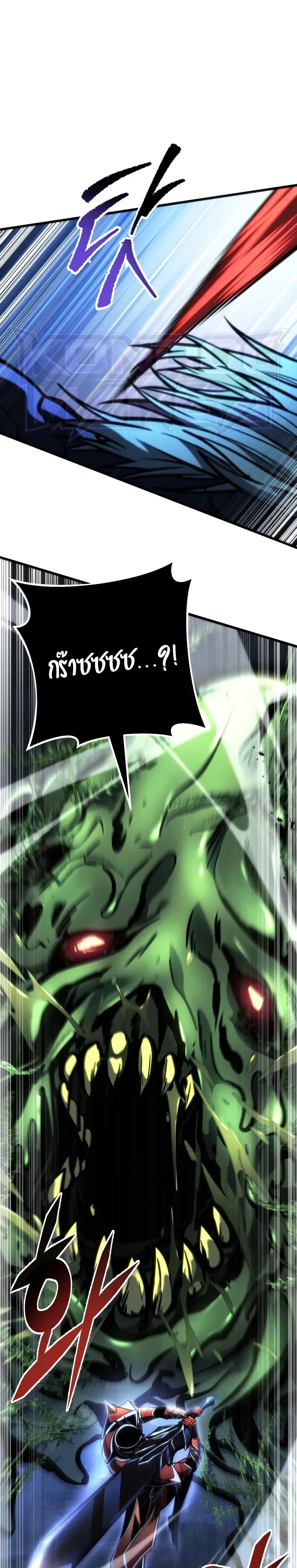 A Dragonslayer’s Peerless Regression การกลับมาของผู้ล้มเหลวแห่งตระกูลนักล่ามังกร ตอนที่ 101 หน้า 19