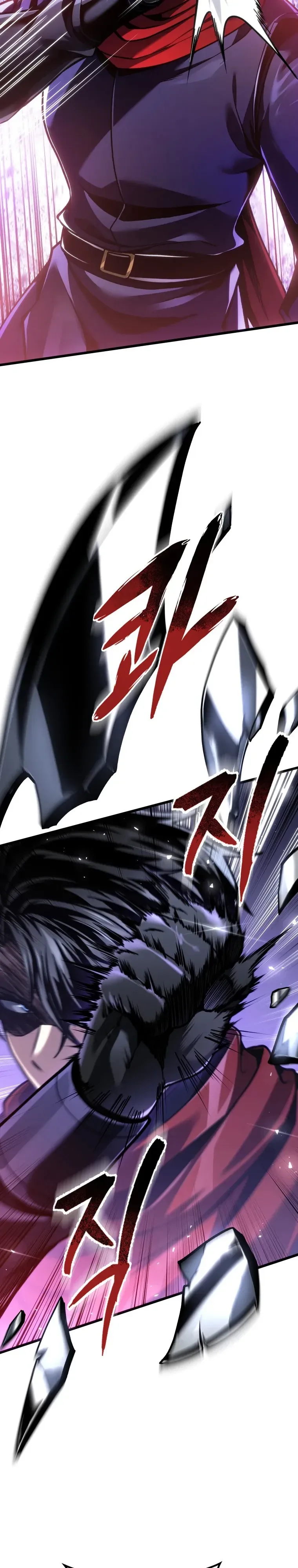 A Dragonslayer’s Peerless Regression การกลับมาของผู้ล้มเหลวแห่งตระกูลนักล่ามังกร ตอนที่ 103 หน้า 31