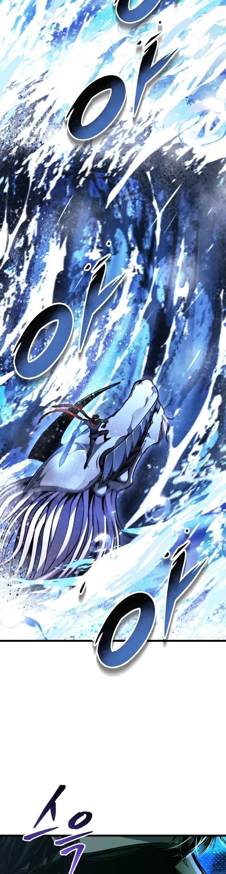A Dragonslayer’s Peerless Regression การกลับมาของผู้ล้มเหลวแห่งตระกูลนักล่ามังกร ตอนที่ 103 หน้า 6