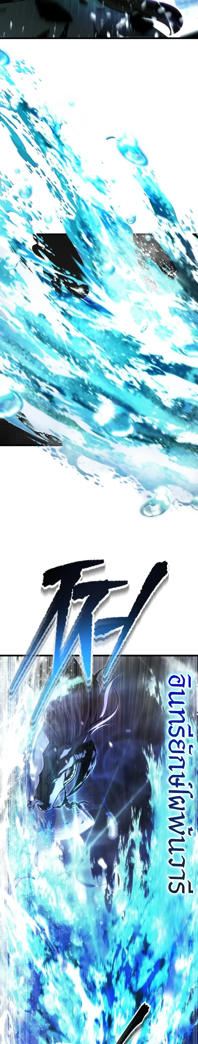A Dragonslayer’s Peerless Regression การกลับมาของผู้ล้มเหลวแห่งตระกูลนักล่ามังกร ตอนที่ 103 หน้า 8