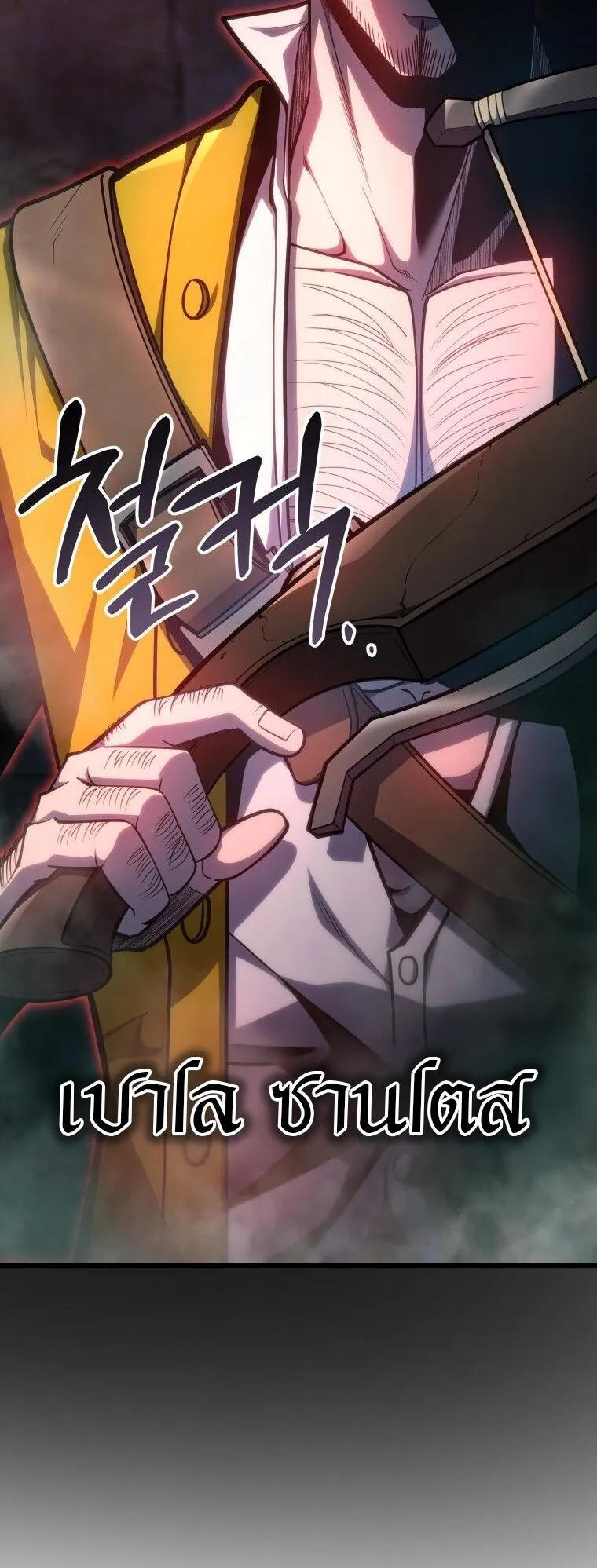 A Dragonslayer’s Peerless Regression การกลับมาของผู้ล้มเหลวแห่งตระกูลนักล่ามังกร ตอนที่ 55 หน้า 20