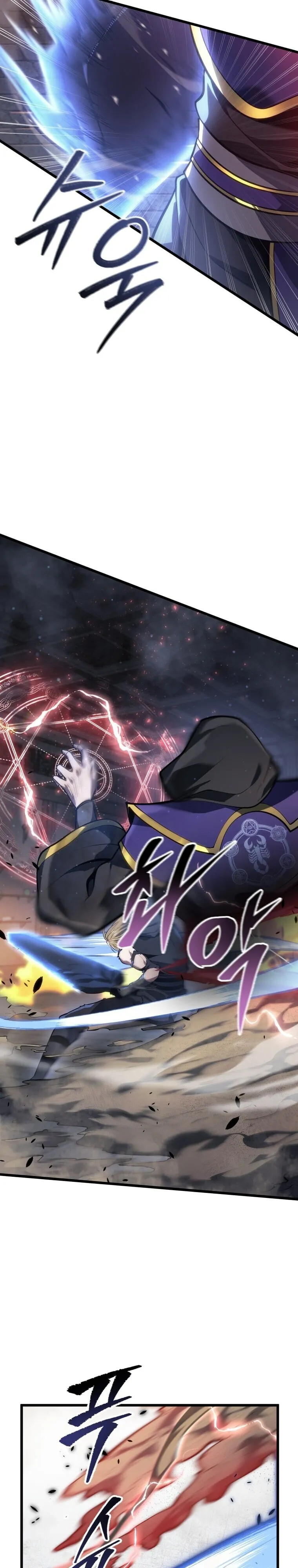 A Dragonslayer’s Peerless Regression การกลับมาของผู้ล้มเหลวแห่งตระกูลนักล่ามังกร ตอนที่ 58 หน้า 33