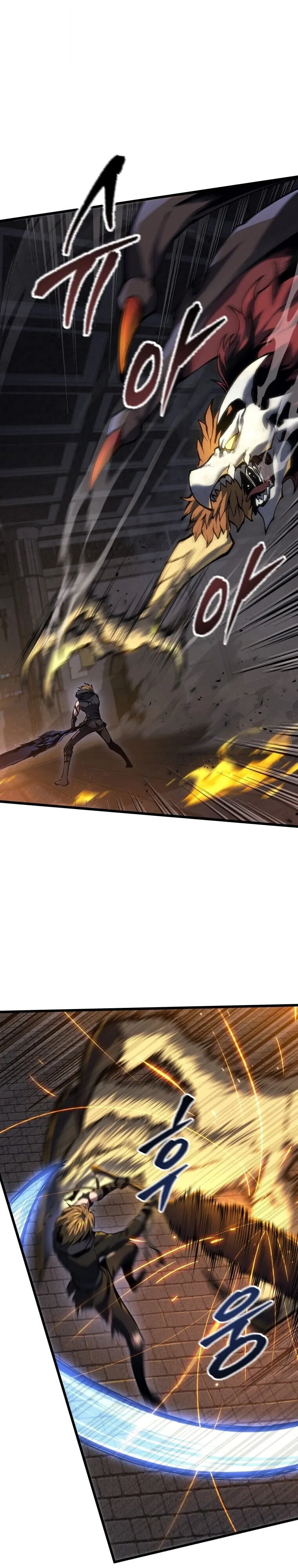 A Dragonslayer’s Peerless Regression การกลับมาของผู้ล้มเหลวแห่งตระกูลนักล่ามังกร ตอนที่ 58 หน้า 39
