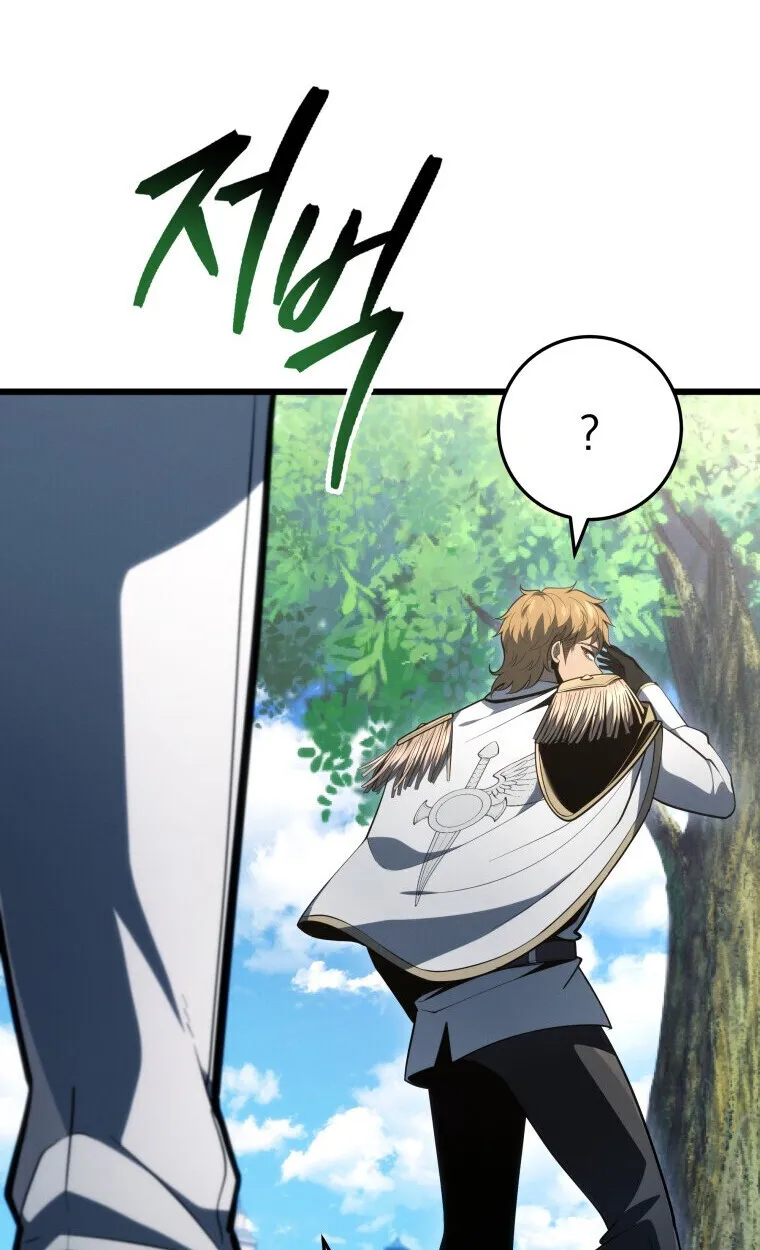 A Dragonslayer’s Peerless Regression การกลับมาของผู้ล้มเหลวแห่งตระกูลนักล่ามังกร ตอนที่ 63 หน้า 51