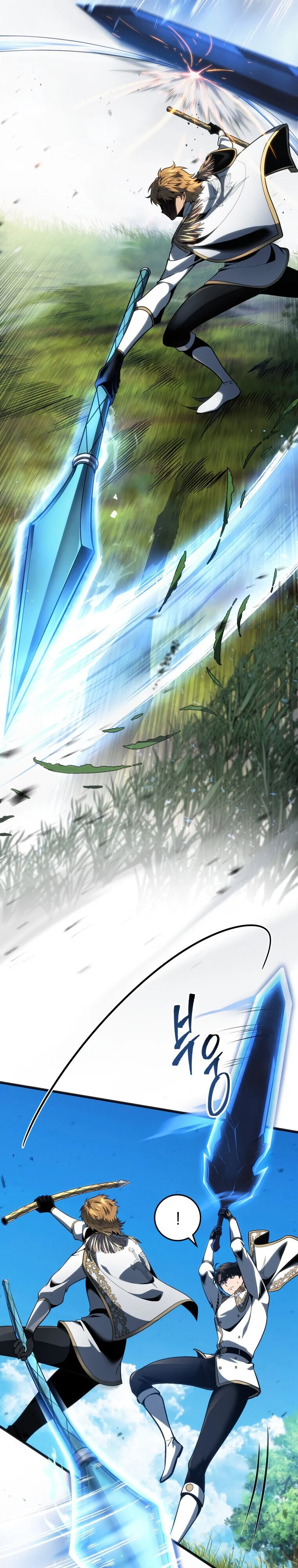 A Dragonslayer’s Peerless Regression การกลับมาของผู้ล้มเหลวแห่งตระกูลนักล่ามังกร ตอนที่ 64 หน้า 17