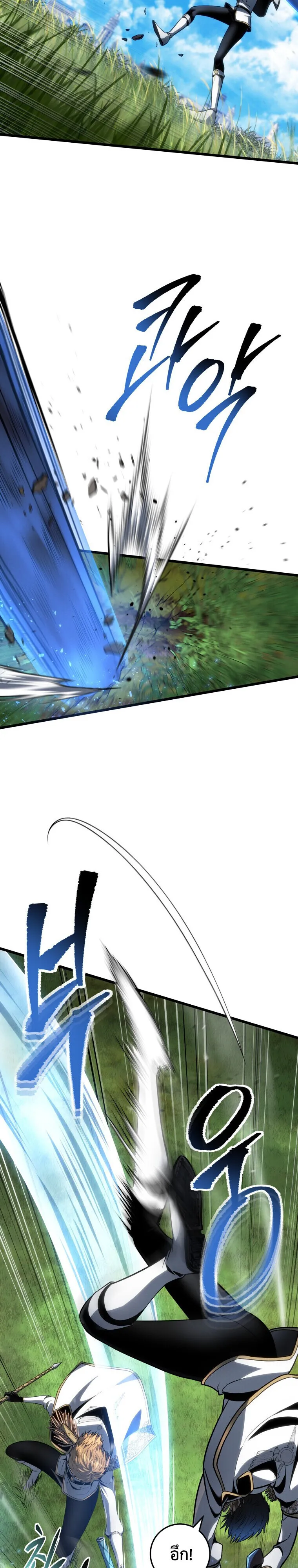 A Dragonslayer’s Peerless Regression การกลับมาของผู้ล้มเหลวแห่งตระกูลนักล่ามังกร ตอนที่ 64 หน้า 19
