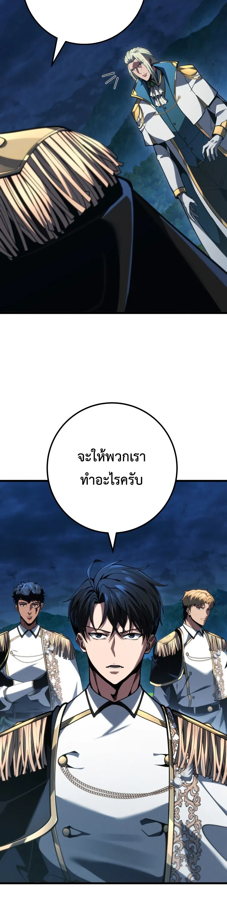 A Dragonslayer’s Peerless Regression การกลับมาของผู้ล้มเหลวแห่งตระกูลนักล่ามังกร ตอนที่ 67 หน้า 10