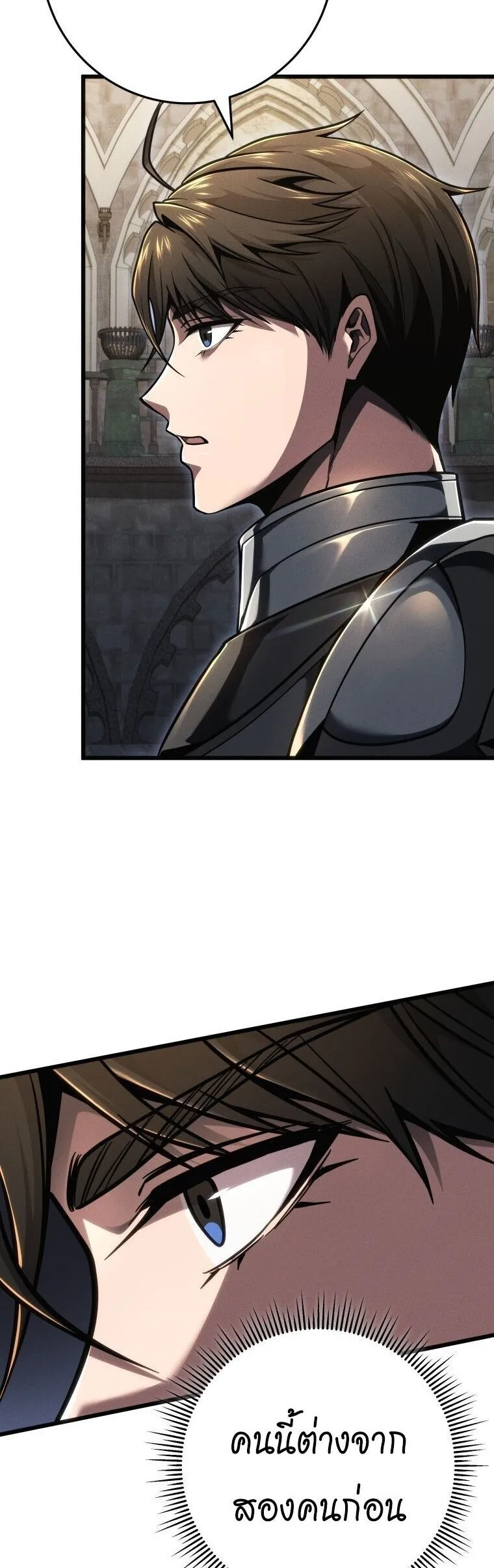 A Dragonslayer’s Peerless Regression การกลับมาของผู้ล้มเหลวแห่งตระกูลนักล่ามังกร ตอนที่ 82 หน้า 29