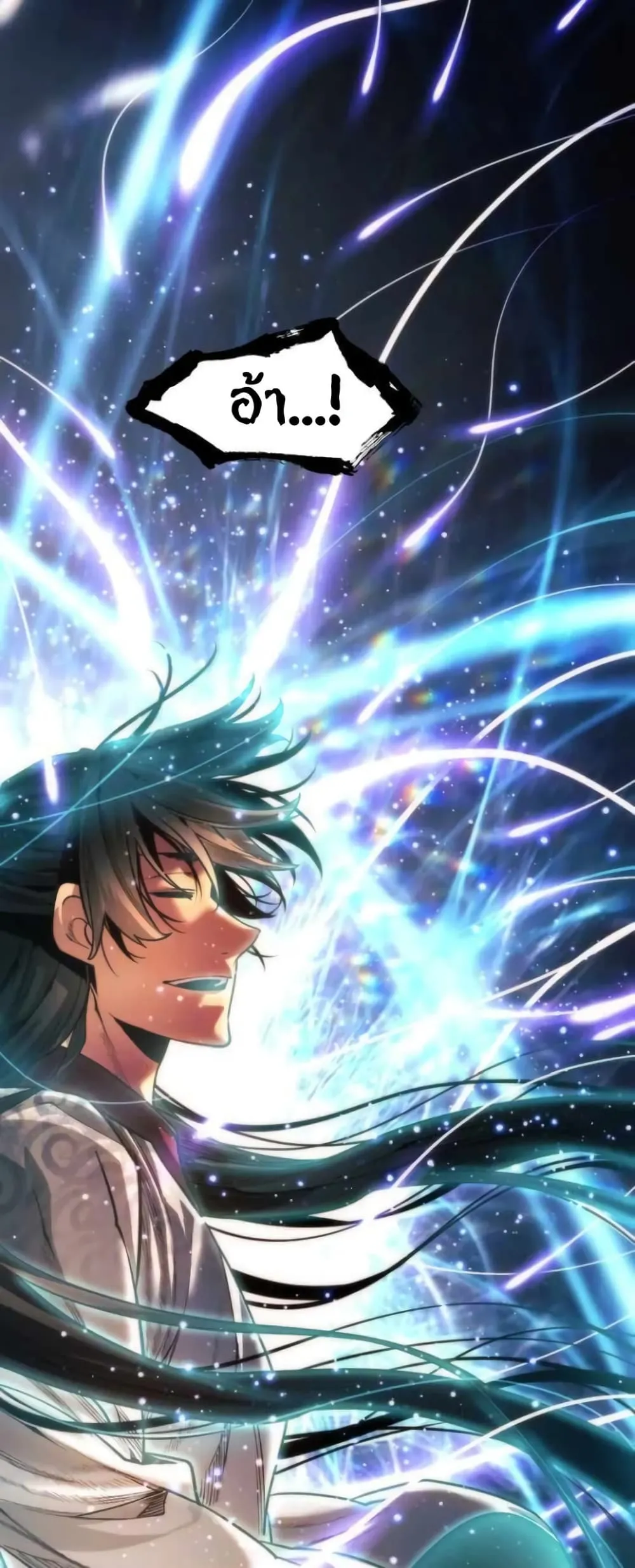 A Modern Man Who Got Transmigrated Into the Murim World ตอนที่ 26 หน้า 57