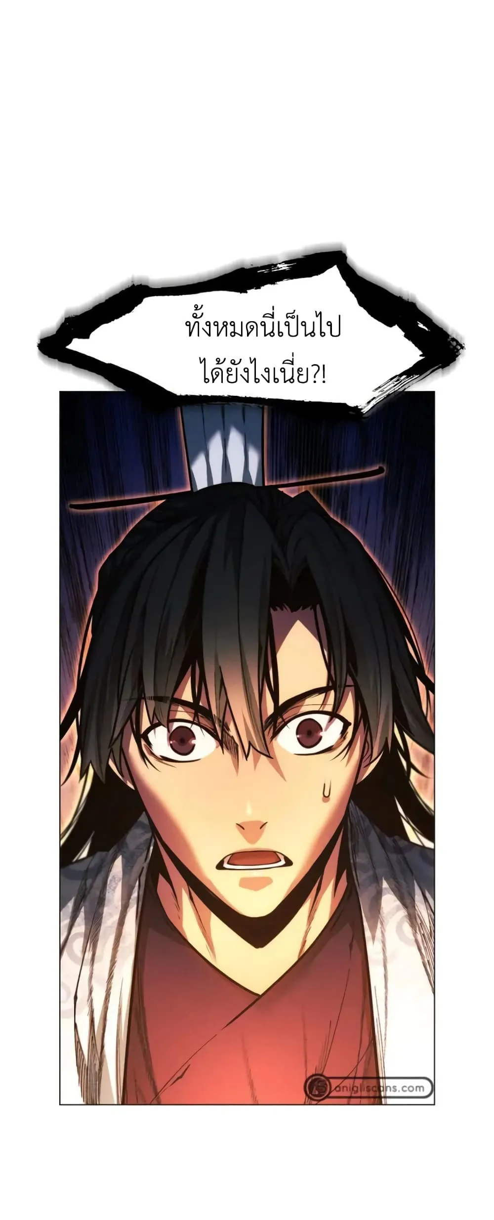 A Modern Man Who Got Transmigrated Into the Murim World ตอนที่ 26 หน้า 6