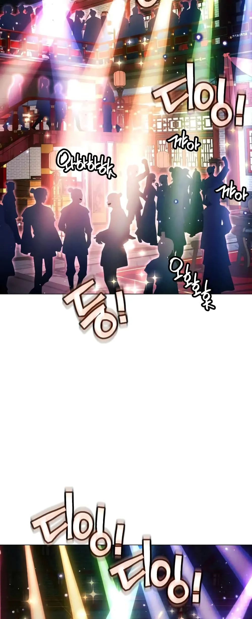 A Modern Man Who Got Transmigrated Into the Murim World ตอนที่ 27 หน้า 31