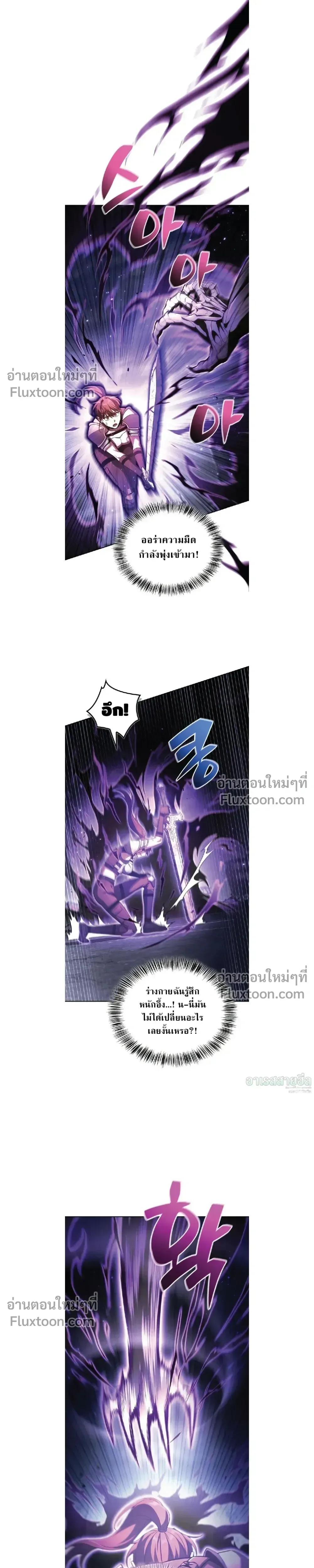 A Wimp’s Strategy Guide to Conquer the Tower กลยุทธ์พิชิตหอคอยฉบับคนกาก ตอนที่ 19 หน้า 9
