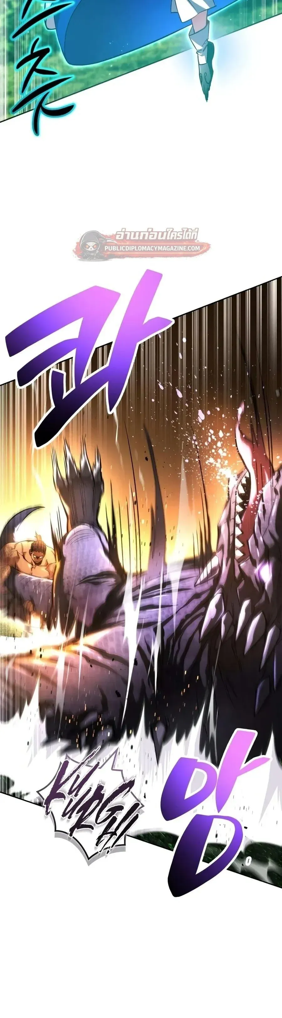 A Wimp’s Strategy Guide to Conquer the Tower กลยุทธ์พิชิตหอคอยฉบับคนกาก ตอนที่ 30 หน้า 18