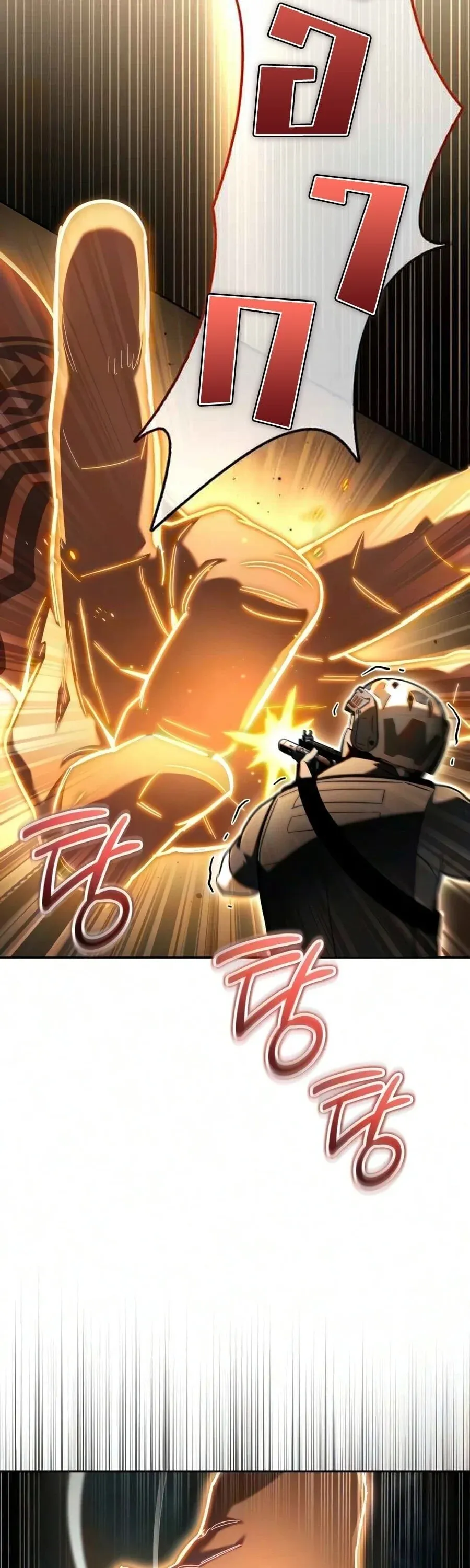 A Wimp’s Strategy Guide to Conquer the Tower กลยุทธ์พิชิตหอคอยฉบับคนกาก ตอนที่ 43 หน้า 60
