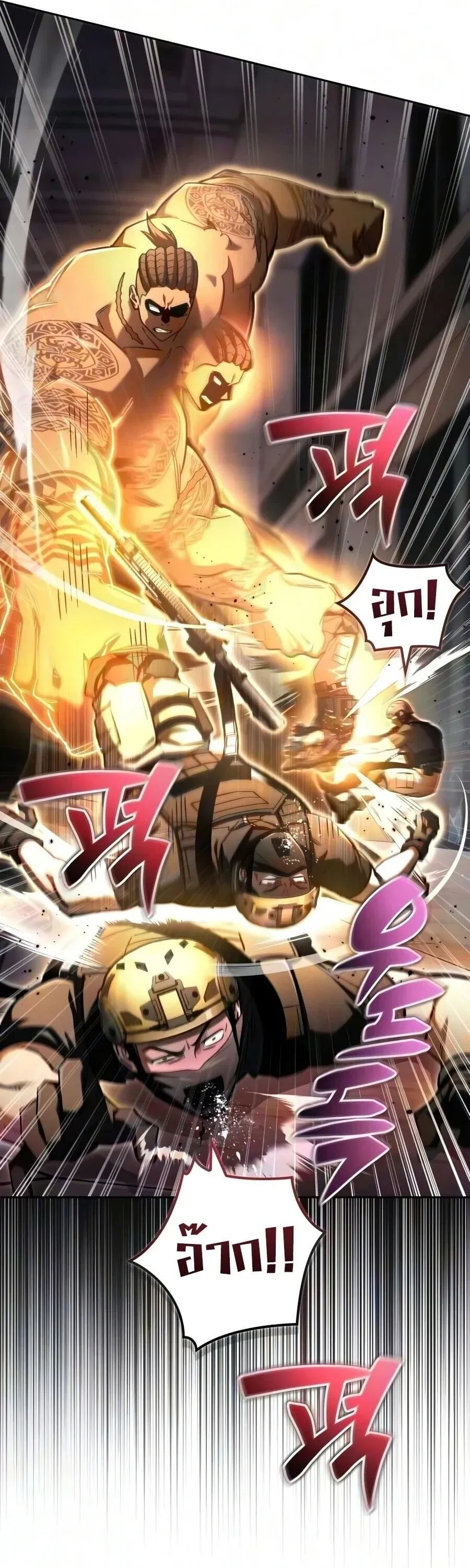 A Wimp’s Strategy Guide to Conquer the Tower กลยุทธ์พิชิตหอคอยฉบับคนกาก ตอนที่ 43 หน้า 63