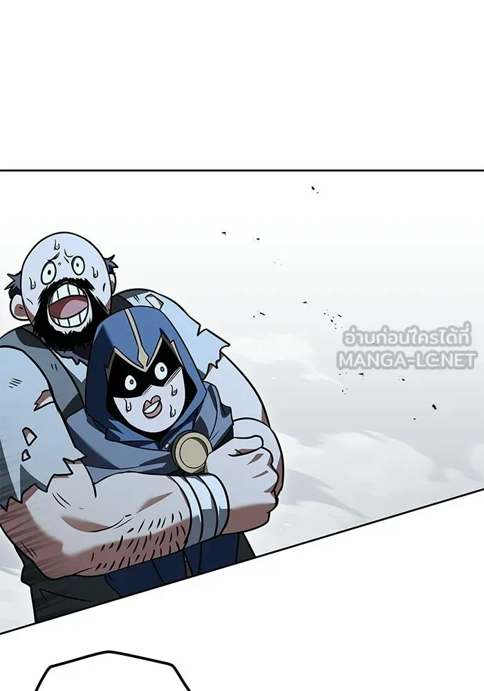 A Wizard’s Restaurant ตอนที่ 105 หน้า 114