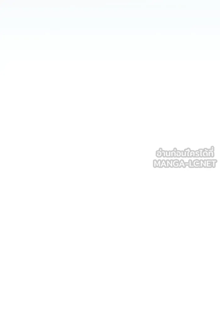 A Wizard’s Restaurant ตอนที่ 105 หน้า 6