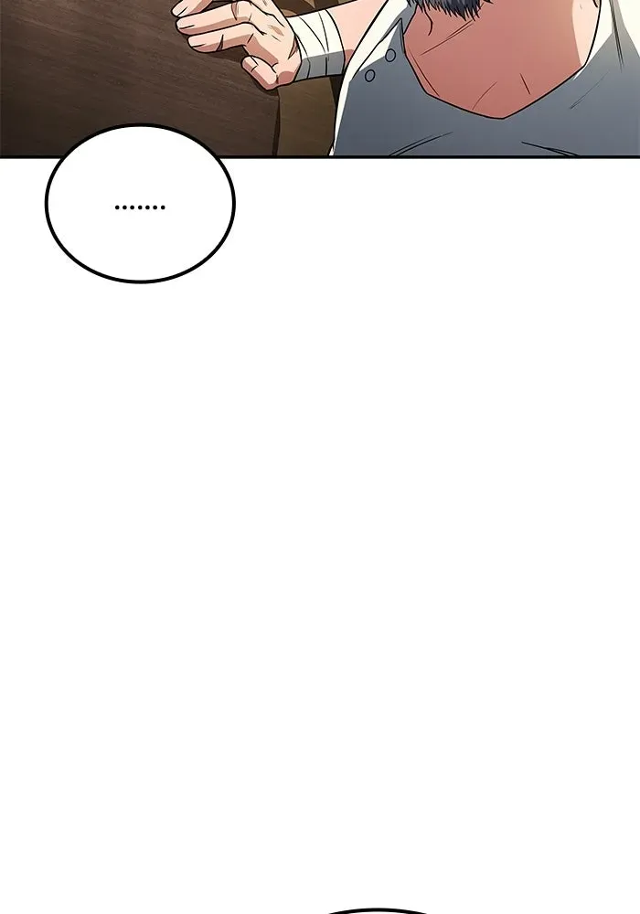 A Wizard’s Restaurant ตอนที่ 106 หน้า 41