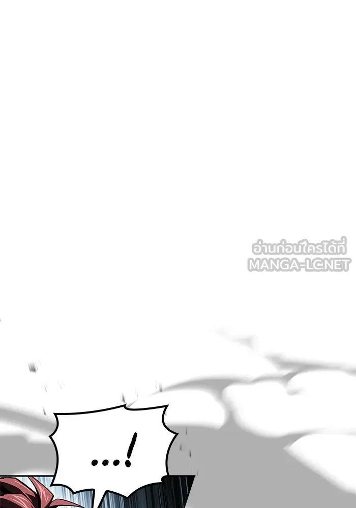 A Wizard’s Restaurant ตอนที่ 108 หน้า 15