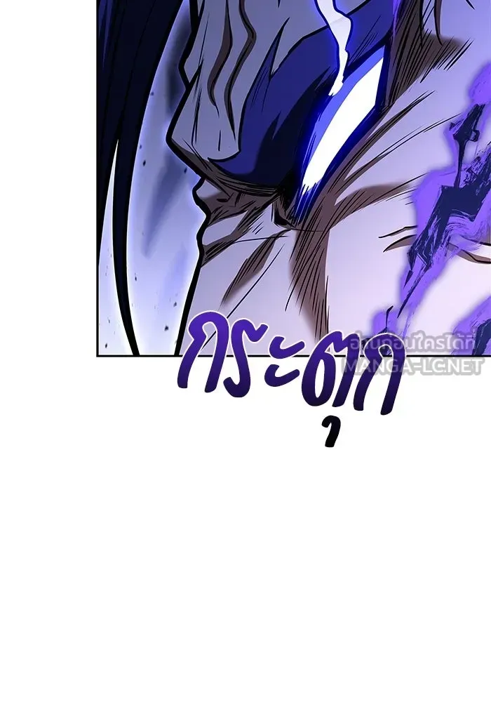 A Wizard’s Restaurant ตอนที่ 108 หน้า 39