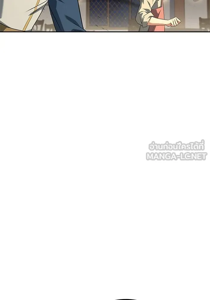 A Wizard’s Restaurant ตอนที่ 108 หน้า 9