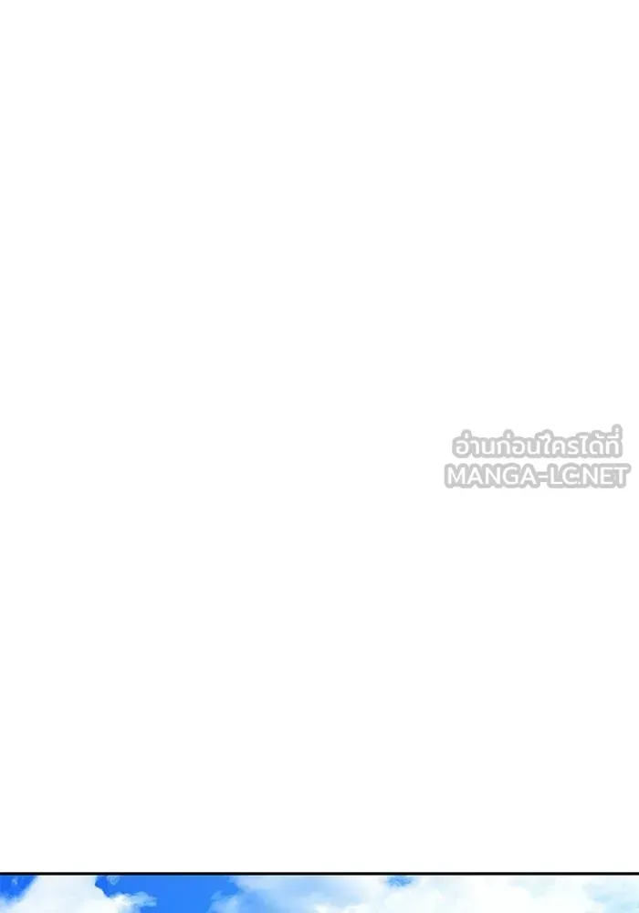 A Wizard’s Restaurant ตอนที่ 109 หน้า 18