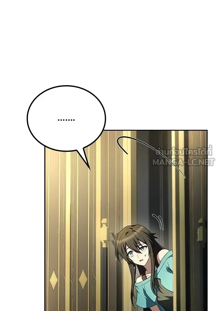 A Wizard’s Restaurant ตอนที่ 109 หน้า 48