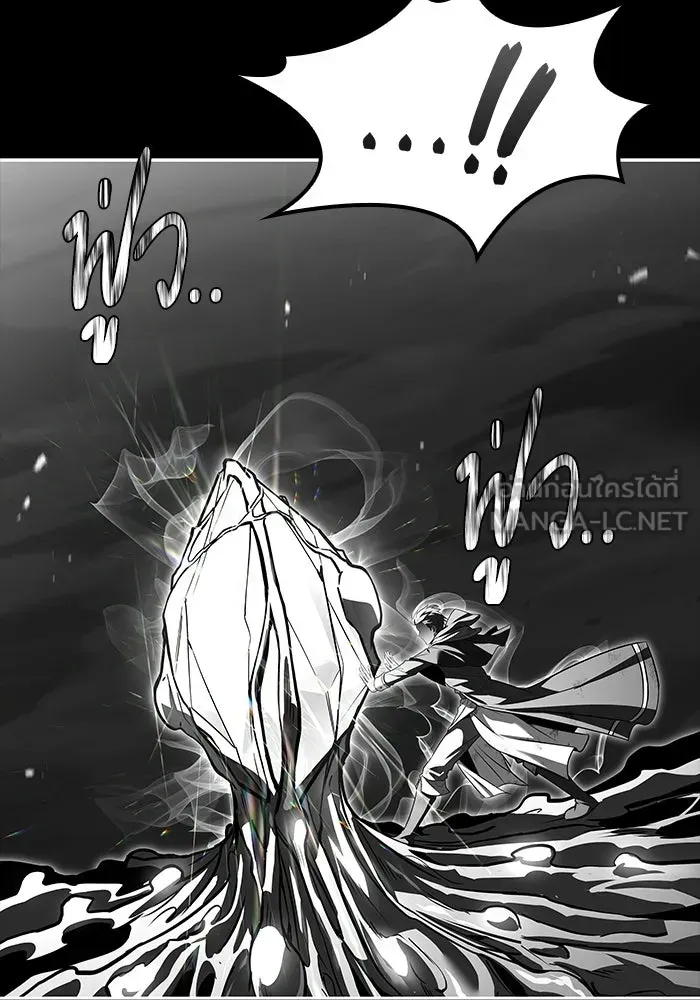 A Wizard’s Restaurant ตอนที่ 113 หน้า 126