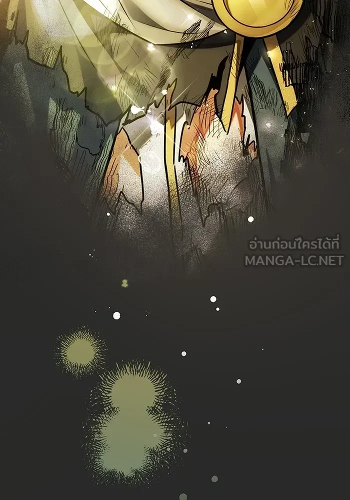 A Wizard’s Restaurant ตอนที่ 114 หน้า 138