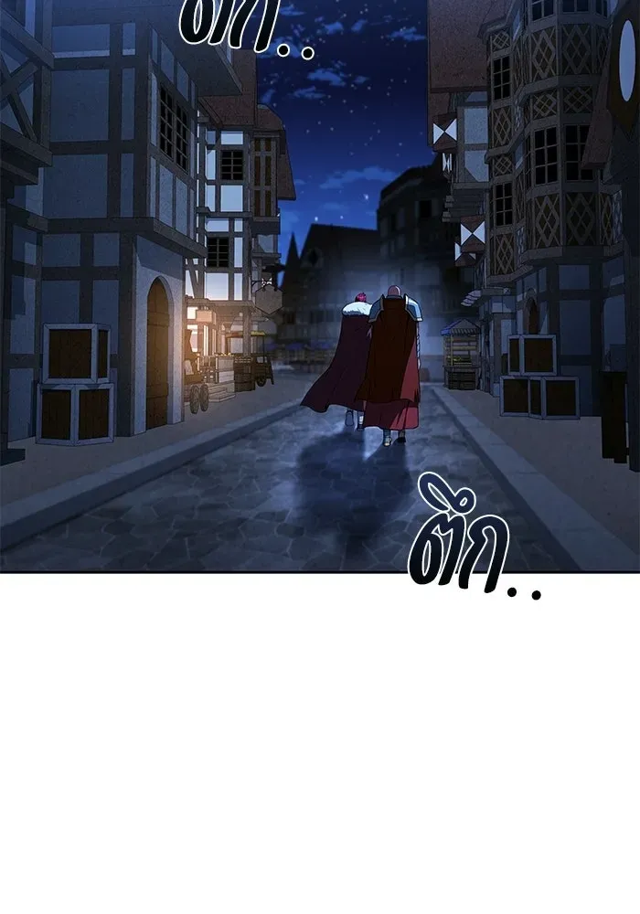 A Wizard’s Restaurant ตอนที่ 117 หน้า 109