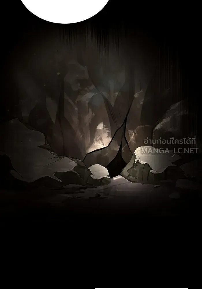 A Wizard’s Restaurant ตอนที่ 117 หน้า 27