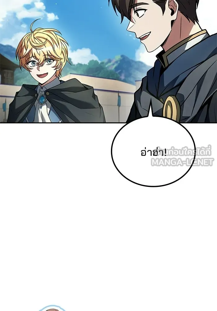 A Wizard’s Restaurant ตอนที่ 123 หน้า 60