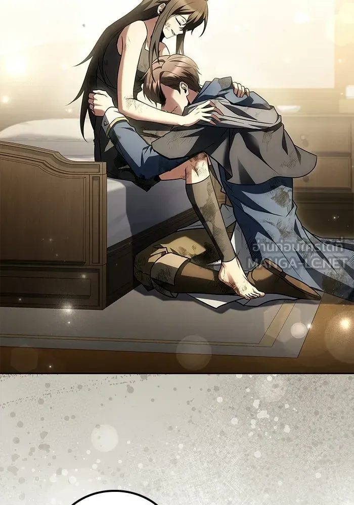 A Wizard’s Restaurant ตอนที่ 125 หน้า 120