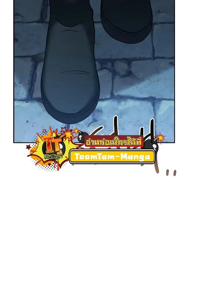 A Wizard’s Restaurant ตอนที่ 13 หน้า 47