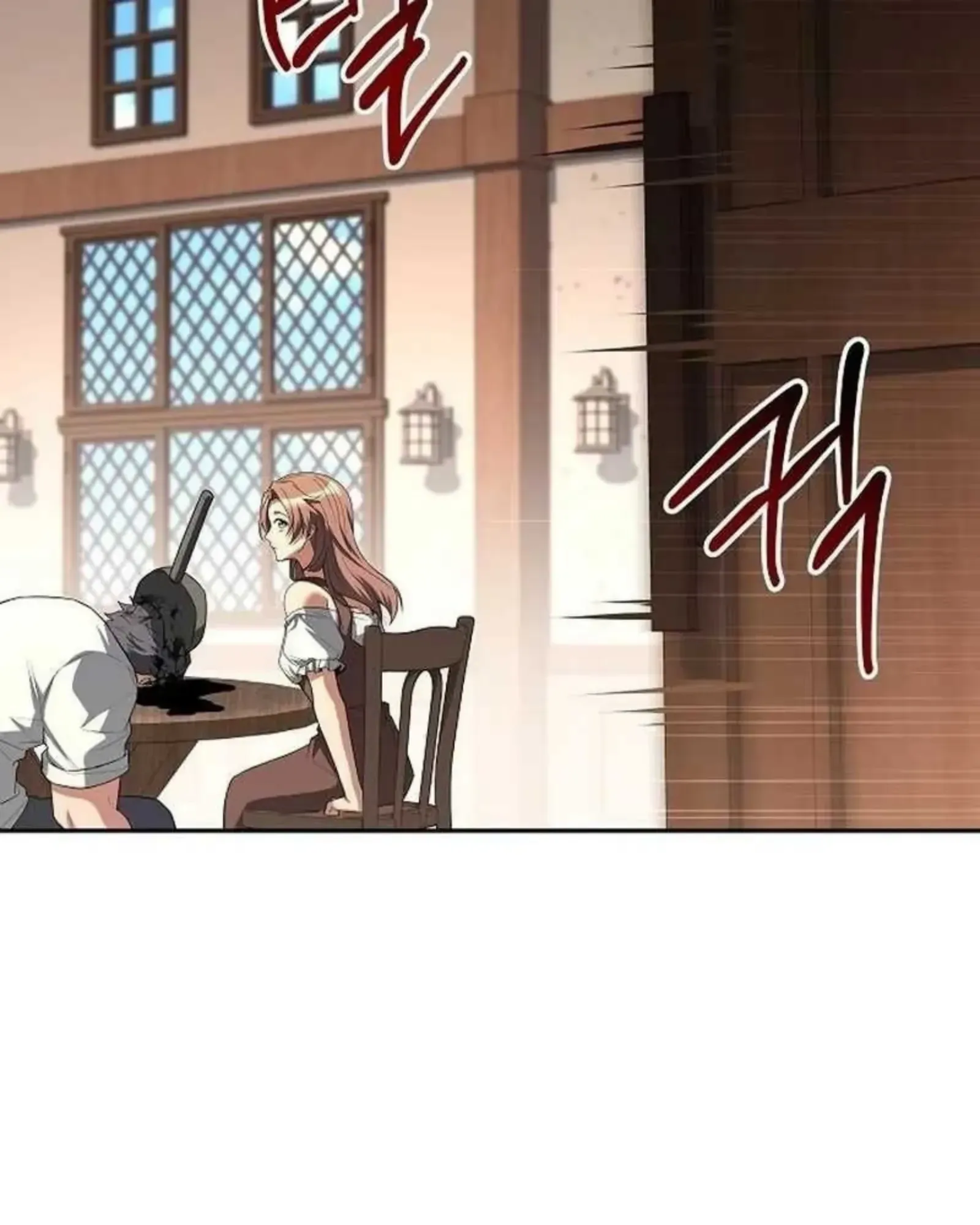 A Wizard’s Restaurant ตอนที่ 139 หน้า 147