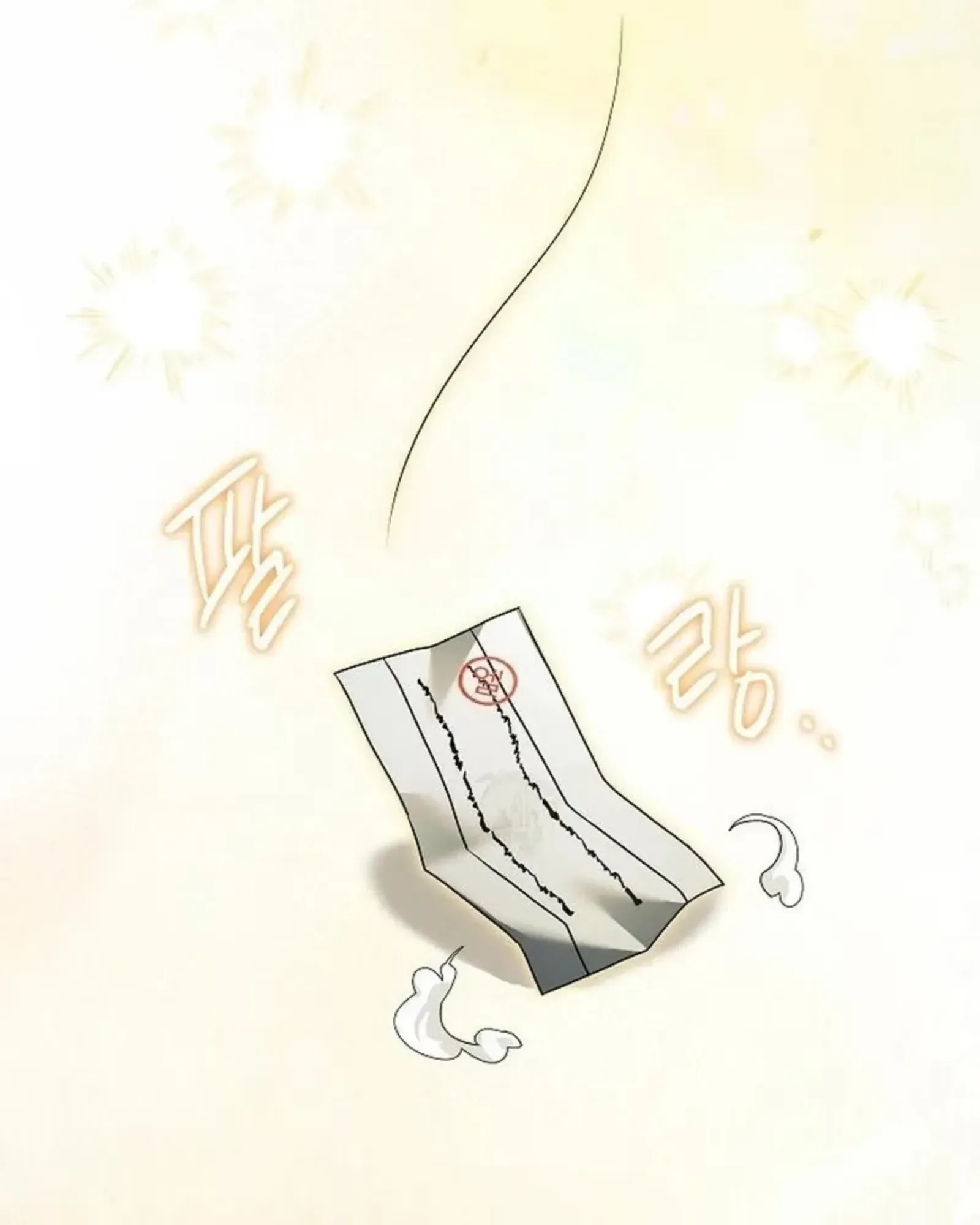 A Wizard’s Restaurant ตอนที่ 142 หน้า 29