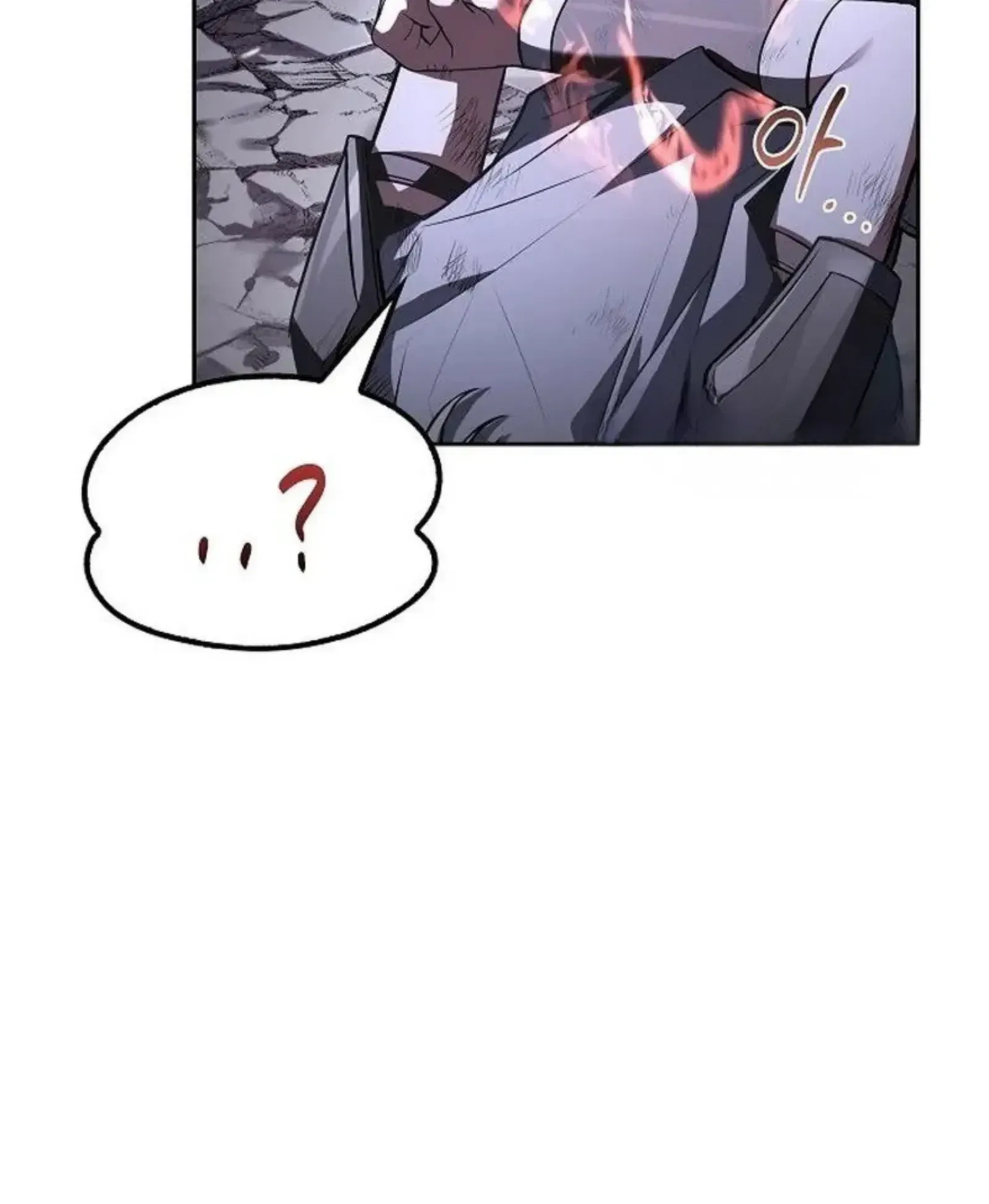 A Wizard’s Restaurant ตอนที่ 142 หน้า 74