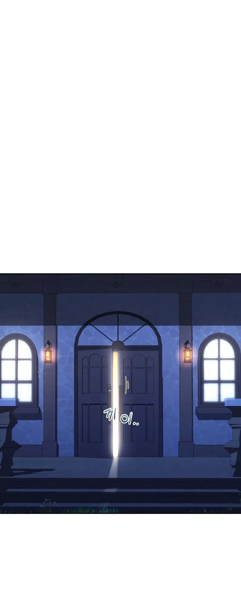 A Wizard’s Restaurant ตอนที่ 33 หน้า 85