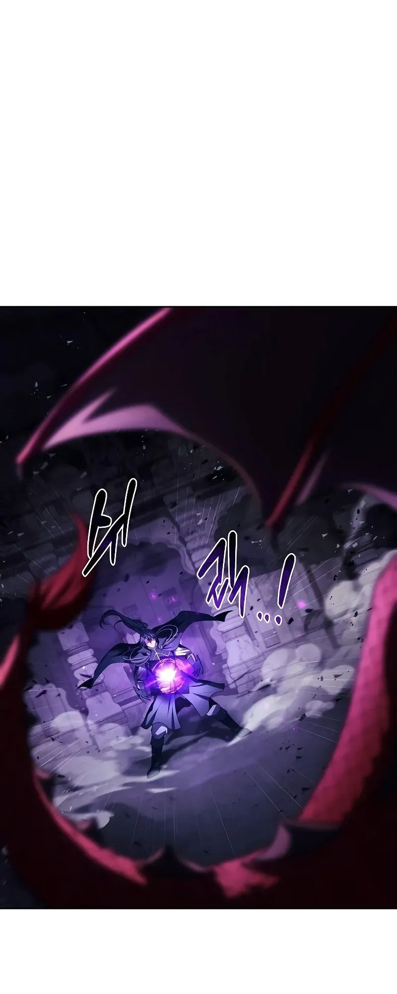 A Wizard’s Restaurant ตอนที่ 33 หน้า 9