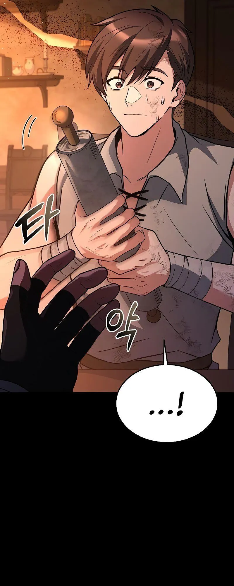 A Wizard’s Restaurant ตอนที่ 39 หน้า 18