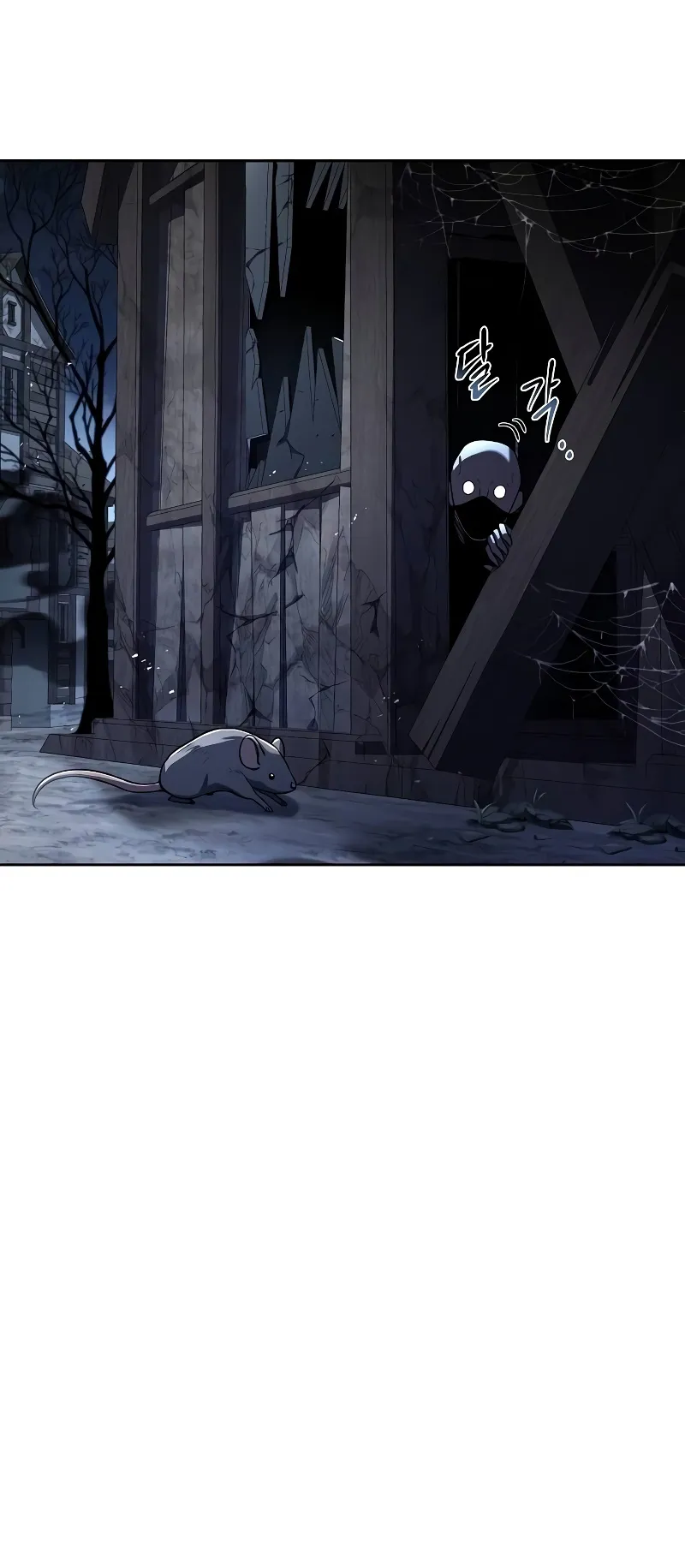 A Wizard’s Restaurant ตอนที่ 52 หน้า 60
