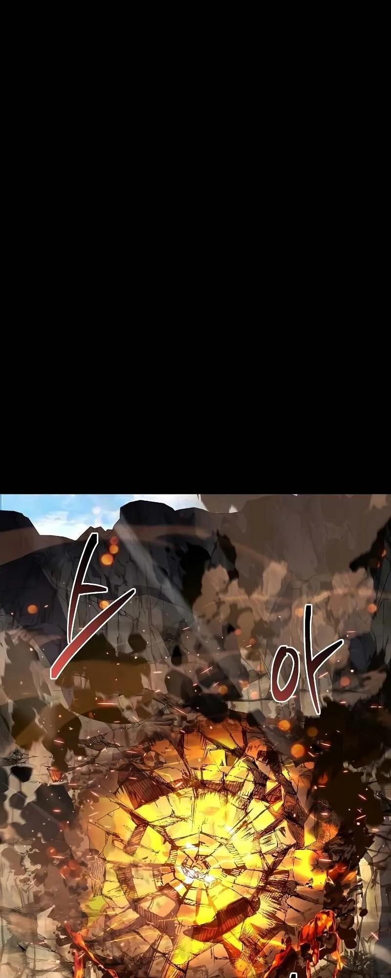 A Wizard’s Restaurant ตอนที่ 58 หน้า 33