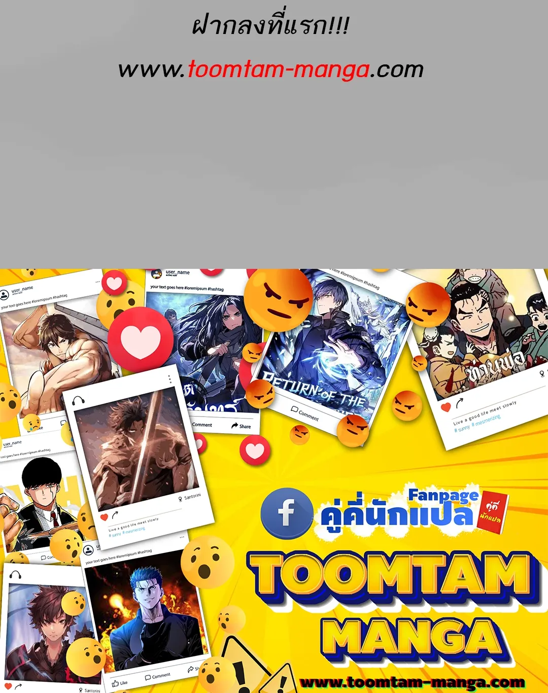 A Wizard’s Restaurant ตอนที่ 65 หน้า 125