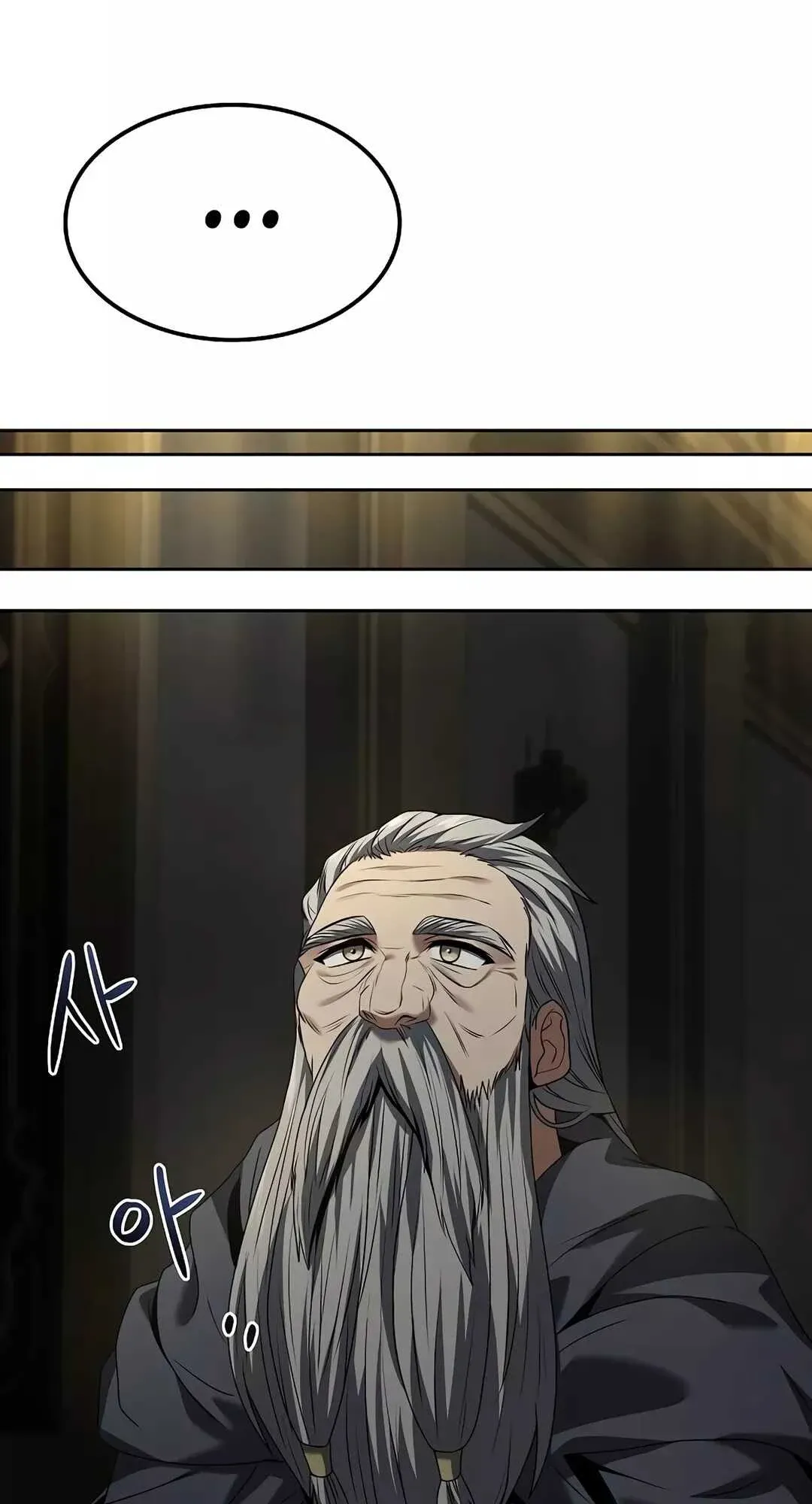 A Wizard’s Restaurant ตอนที่ 65 หน้า 8