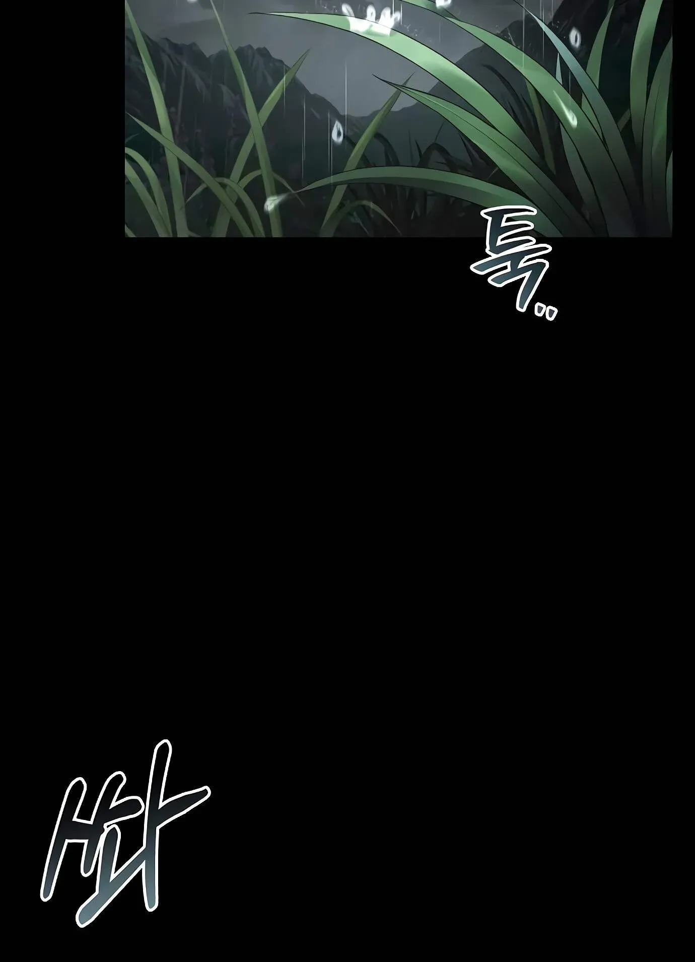 A Wizard’s Restaurant ตอนที่ 72 หน้า 100
