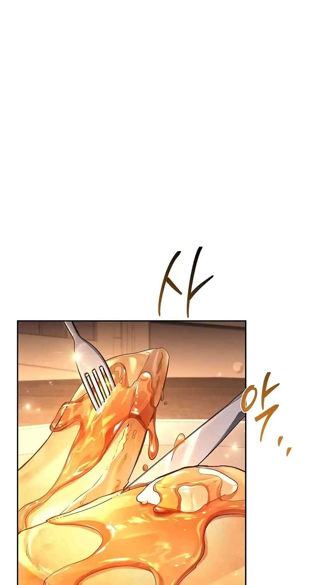 A Wizard’s Restaurant ตอนที่ 73 หน้า 72