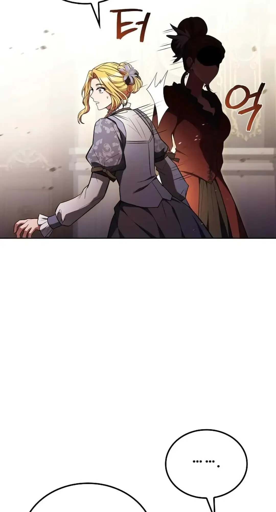 A Wizard’s Restaurant ตอนที่ 8 หน้า 59